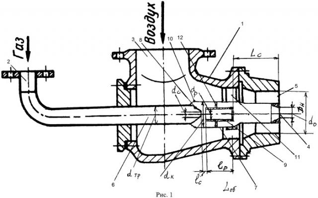 Акустическая прямоточная газовая горелка (патент 2469802)