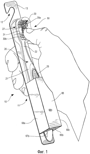Упаковка для устройства для ухода за полостью рта (варианты) (патент 2571249)