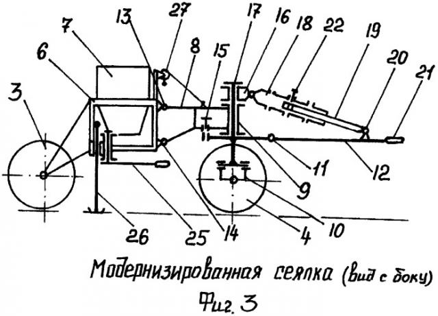 Сеялка зернотуковая широкозахватная мобильная (патент 2485750)