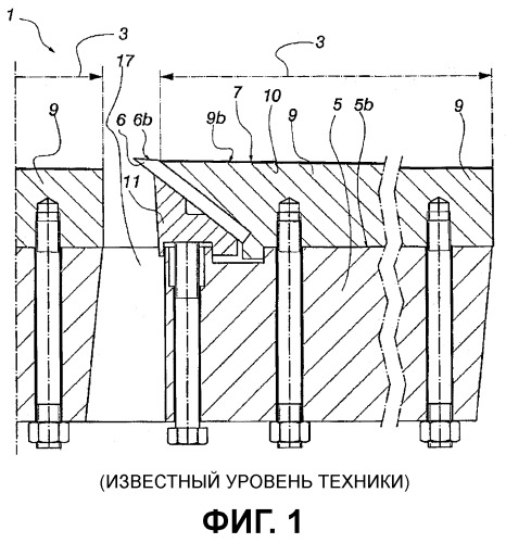 Способ и устройство для усовершенствования фиксирующей контрукции ножа рубительной машины (патент 2513533)