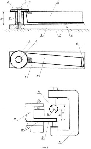 Приспособление для установки токарного резца (патент 2591902)