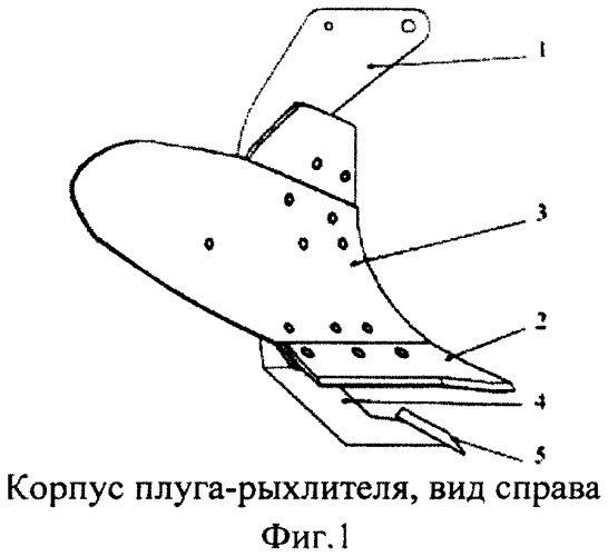 Плуг-рыхлитель (патент 2502250)