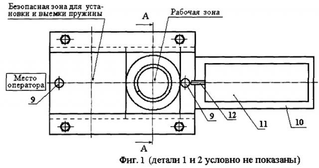 Устройство для контактного заневоливания пружин (патент 2251036)