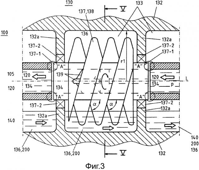 Подушка для опоры валка в станине прокатной клети (патент 2609192)