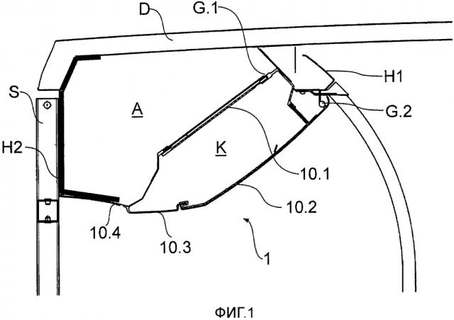 Устройство для бокового свода крыши транспортного средства (патент 2653669)