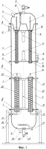 Аппарат для культивирования автотрофных микроорганизмов (патент 2458980)