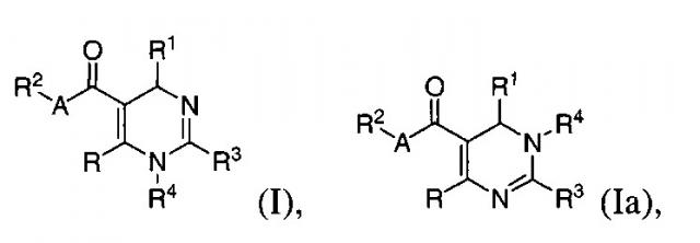 Соединения дигидропиримидина и их применение в фармацевтических препаратах (патент 2655914)