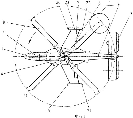 Скоростной сверхманевренный винтокрыл (патент 2480379)