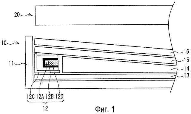 Устройство тыловой подсветки, жидкокристаллическое устройство отображения и осветительное устройство (патент 2423645)