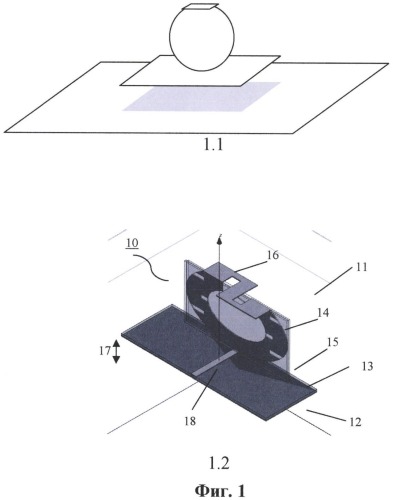 Сверхширокополосная компактная антенна (патент 2519390)