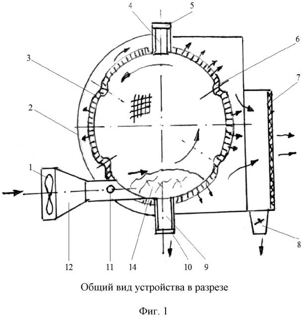 Устройство для скарификации семян растений (патент 2662290)