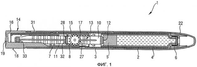 Усовершенствованный механизм привода, предназначенный для использования в устройствах для подачи лекарства (патент 2452521)