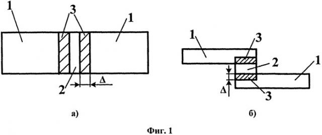 Способ индукционно-стыковой сварки профилей различной конфигурации (патент 2558802)