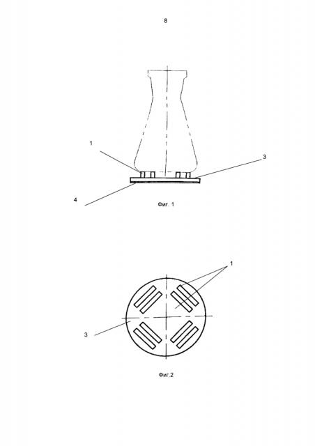 Устройство для разделения магнитных частиц из реакционных жидкостей (патент 2643385)