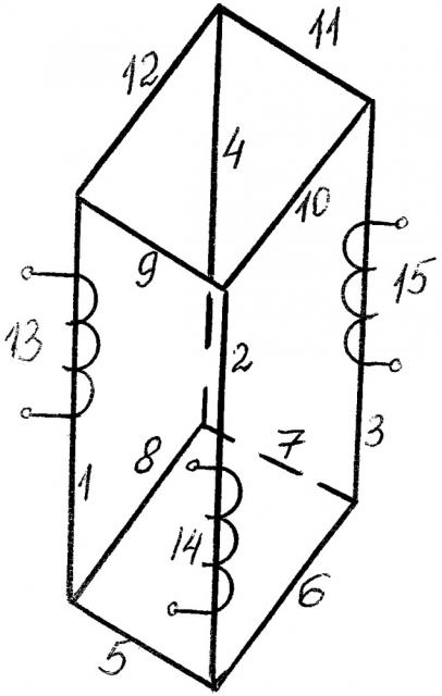Четырехстержневое электромагнитное устройство (патент 2663497)