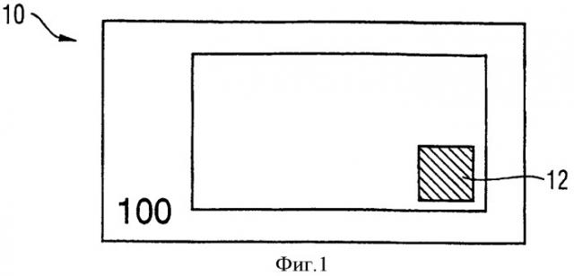 Слоистый ценный документ, содержащий смесь красок в одном из слоев (патент 2361745)