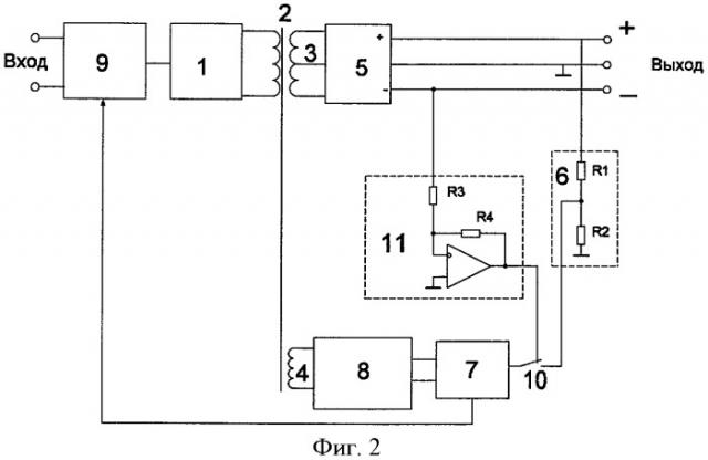 Высоковольтный стабилизатор постоянного напряжения (патент 2417397)