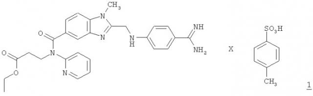 Способ получения промежуточного продукта для синтеза этексилата дабигатрана (патент 2524212)
