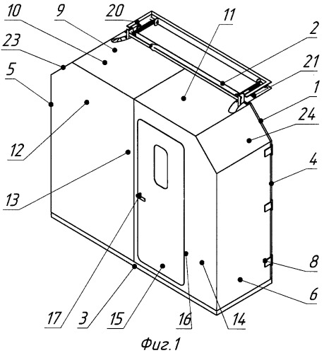 Модуль-контейнер для размещения антенных систем на подвижных объектах (патент 2382447)