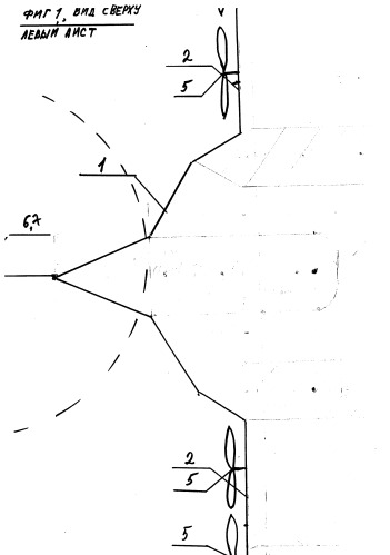 Электромеханическая силовая установка воздушного судна (патент 2542842)