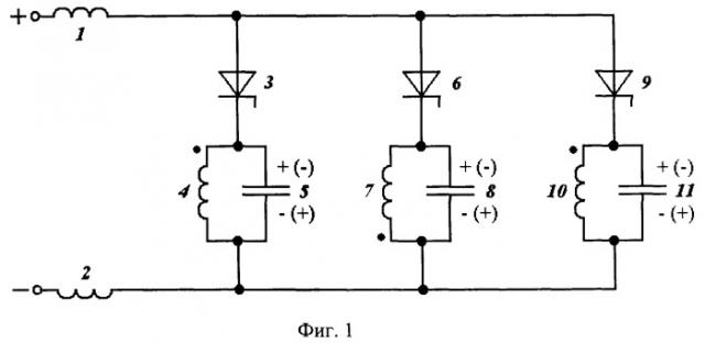 Многофазное преобразовательное устройство для индукционного нагрева (патент 2392780)
