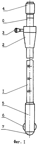 Нутромер (патент 2381440)
