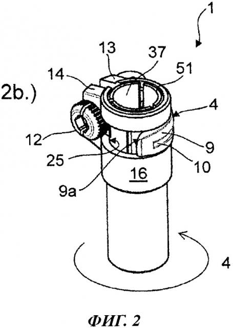 Палка регулируемой длины и фиксирующее устройство для такой палки (патент 2662390)