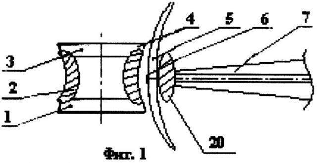 Ветроэлектрогенератор (патент 2245458)