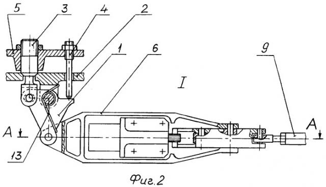 Устройство арретирования (патент 2315952)