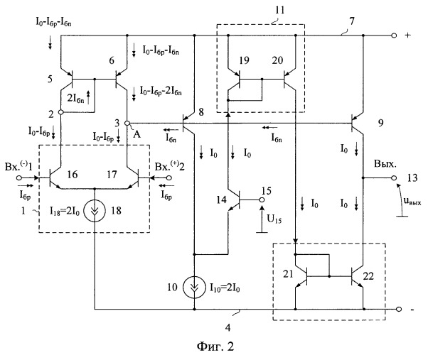 Дифференциальный усилитель с малым напряжением смещения нуля (патент 2421889)