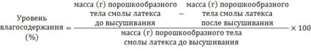 Способ получения композиции термопластической смолы, характеризующейся превосходными чистотой поверхности и блеском (патент 2588139)