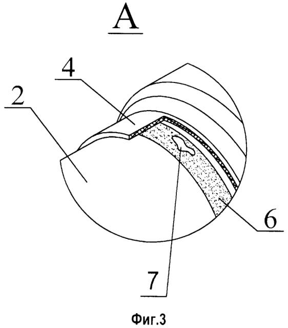 Способ герметизации стыка предварительно изолированных труб (патент 2611218)