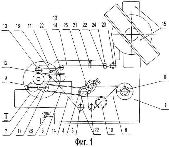Машина для этикетирования (патент 2293047)