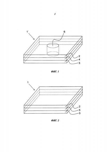 Изоляционный элемент для электроизоляции в высоковольтном диапазоне (патент 2624324)