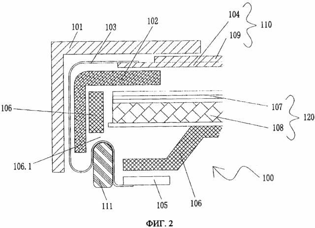 Жидкокристаллический дисплей (патент 2653768)