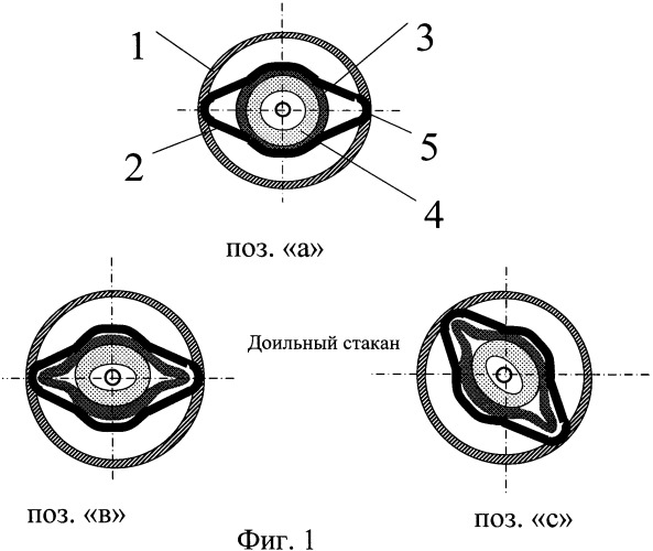Доильный стакан (патент 2384998)