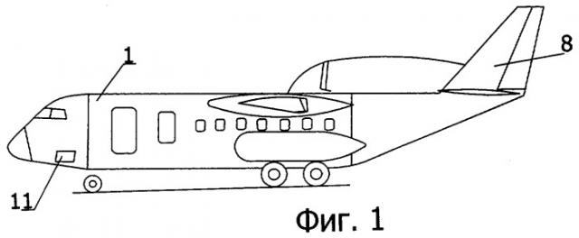 Двухмоторный многоцелевой самолет "холод-1" (варианты) (патент 2297368)