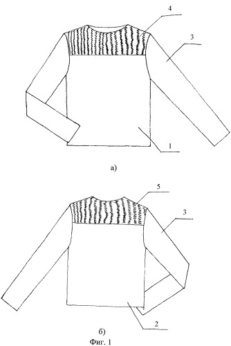 Джемпер (патент 2430202)