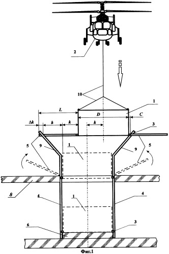 Устройство для монтажа груза с помощью летательного аппарата (патент 2307064)