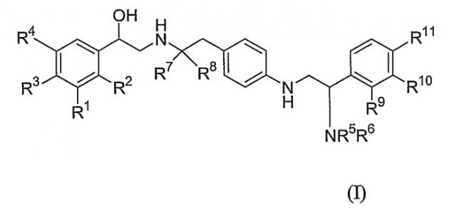 Аминозамещенные этиламино-агонисты  2-адренергических рецепторов (патент 2385317)