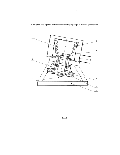 Центробежный концентратор (патент 2579160)