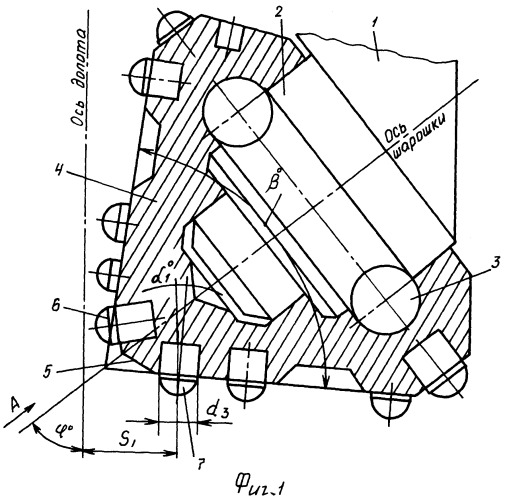 Буровое трехшарошечное долото (патент 2390617)