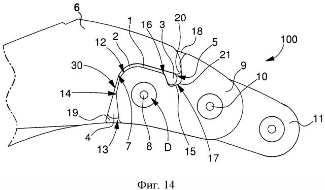 Шарнирный браслет (патент 2611293)