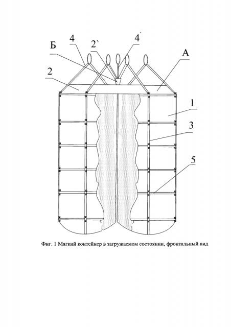 Контейнер мягкий стропный самовыгружной (патент 2646730)