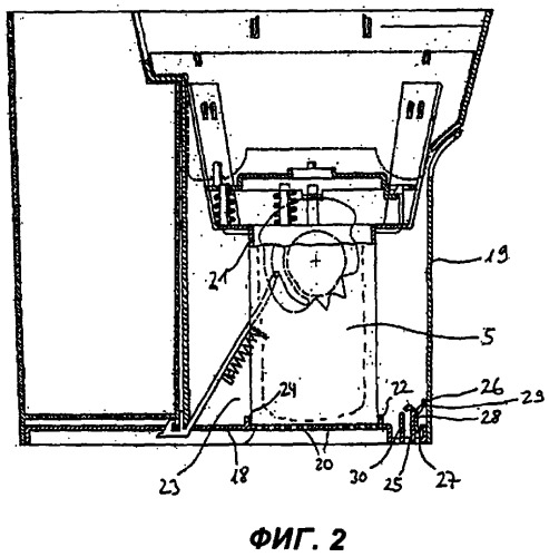 Бытовой прибор со средствами фиксации (патент 2376503)