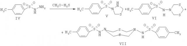 Способ получения n-(1,3,5-дитиазинан-5-ил)-изоникотинамида и n-(2,4,6-триметил-1,3,5-дитиазинан-5-ил)-изоникотинамида (патент 2447072)