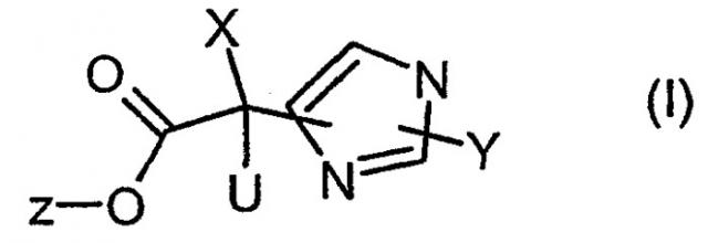 Производные имидазола в качестве ингибиторов tafia (патент 2375356)