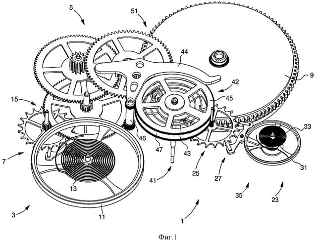 Часы с соединенными осцилляторами в режиме хронографа (патент 2598299)