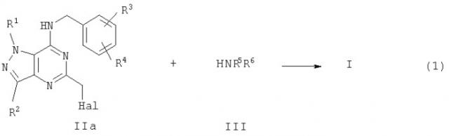 5-аминоалкилпиразоло[4,3-d]пиримидины (патент 2271359)