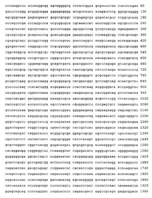 Липосомы с ретиноидом для усиления модуляции экспрессии hsp47 (патент 2628694)